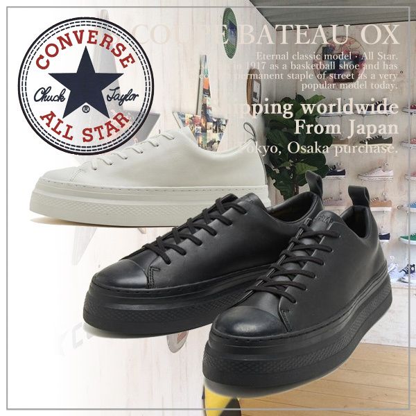 CONVERSE】コンバース ALL STAR COUPE BATEAU OX (CONVERSE/スニーカー