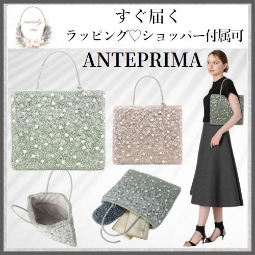 ビーズモチーフが魅力☆】アンテプリマ ミモザ トートバック