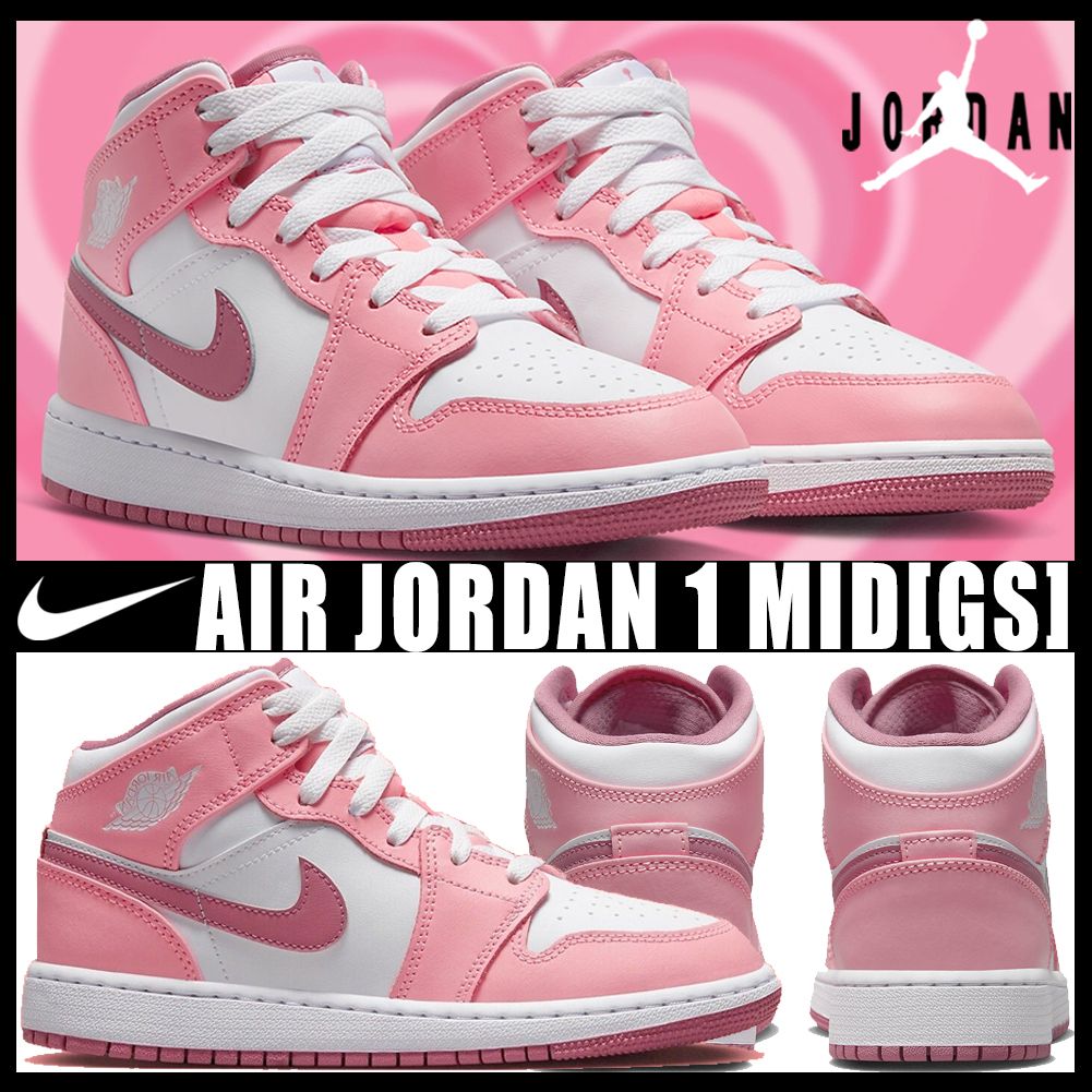 ◇大人着用可◇NIKE AIR JORDAN 1 MID(GS)◇関税/送料無料◇ (Nike