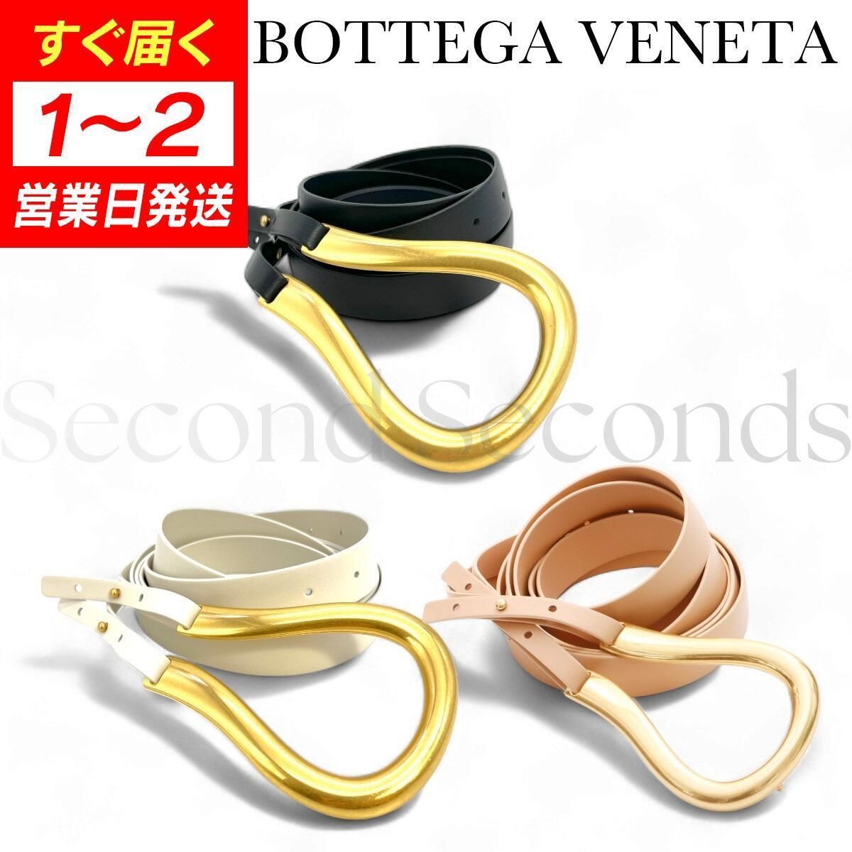 即発 BOTTEGA VENETA HORSEBIT ホースビット ダブルレザーベルト