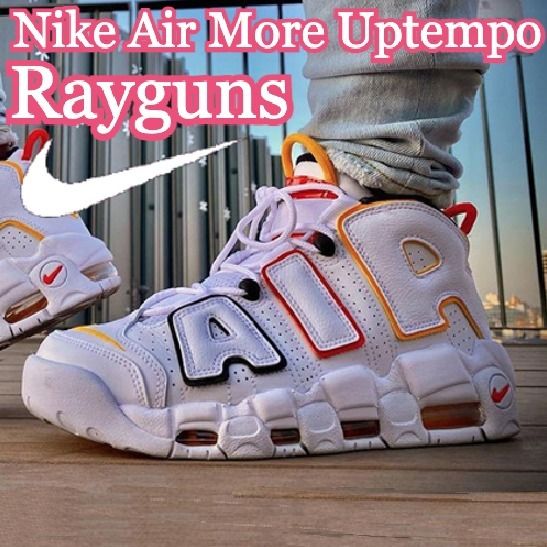 Nike Air More Uptempo Rayguns モアテン ナイキ レイガンズ (Nike