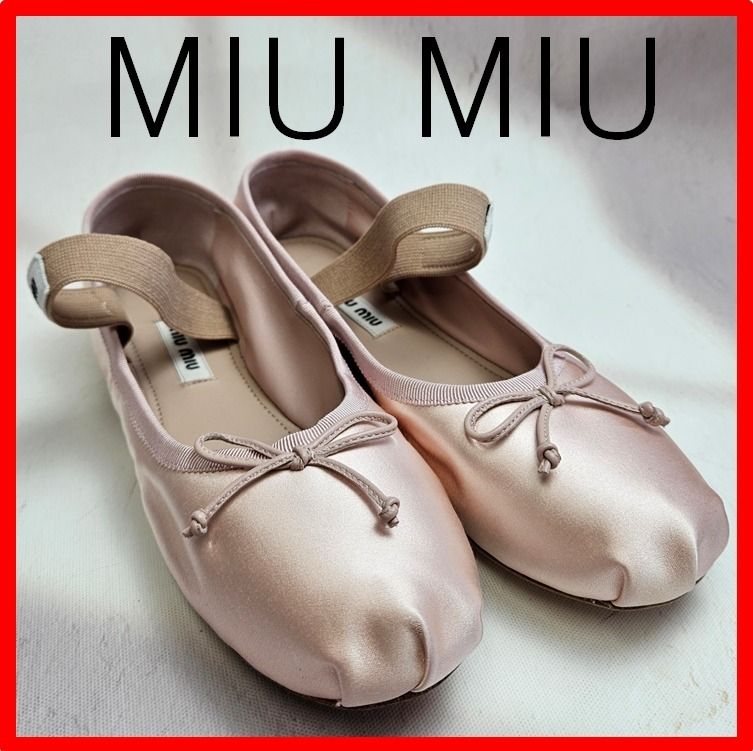 ☆【MIU MIU】☆ミュウミュウ サテンバレリーナ シューズ☆ (MiuMiu