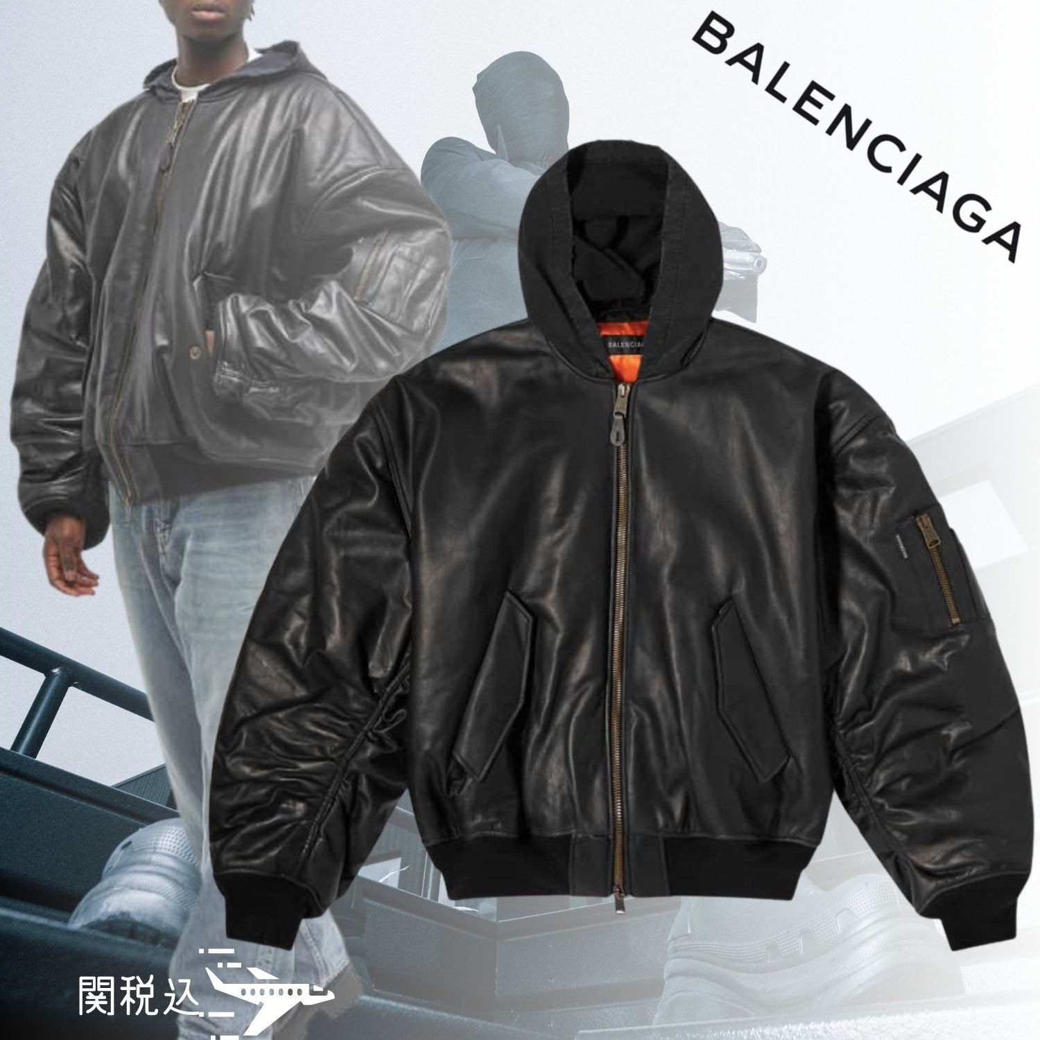 BALENCIAGA オーバーサイズ レザー Jacket フードジャケット