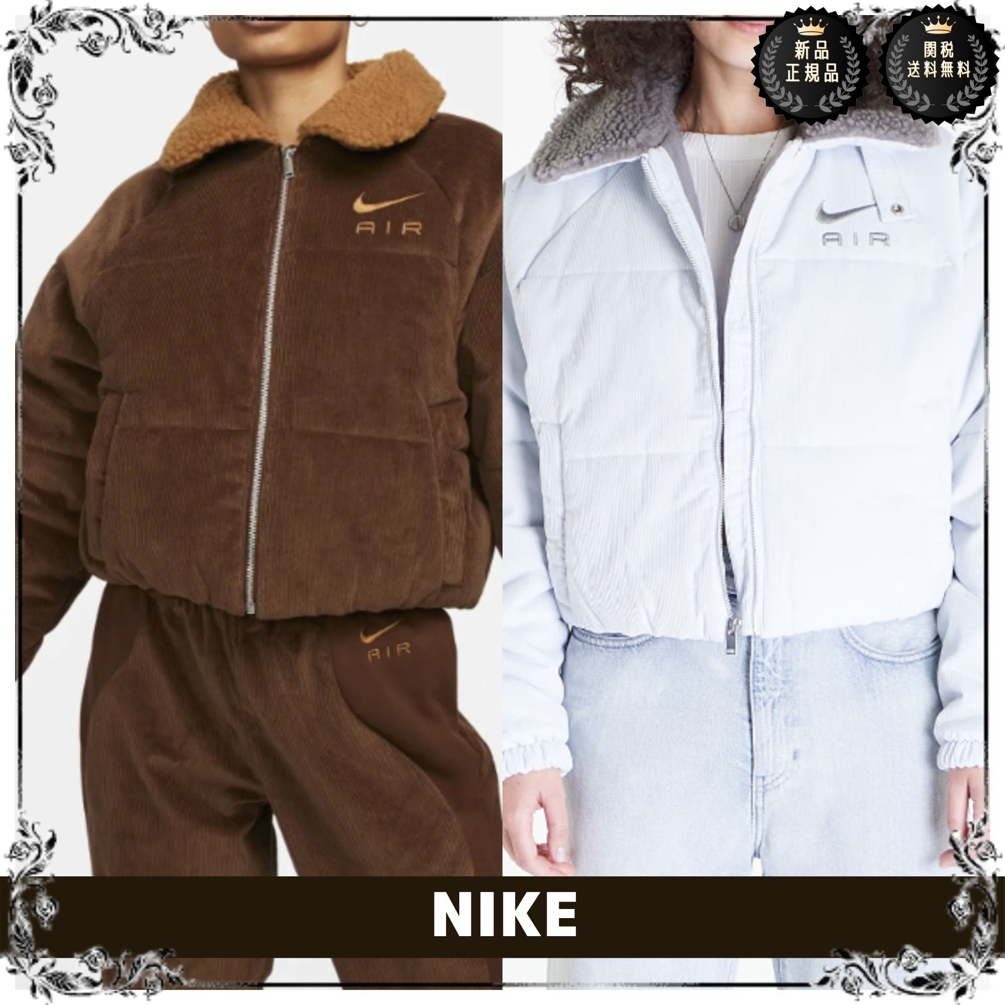 NIKE パファージャケット Brown/Grey〇関税送料無料〇 (Nike/ダウン