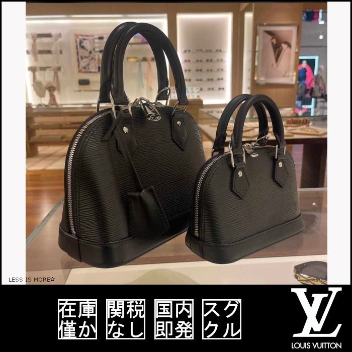 ルイヴィトン】 アルマ PM エレガント ブラック 32x25x16 cm (Louis