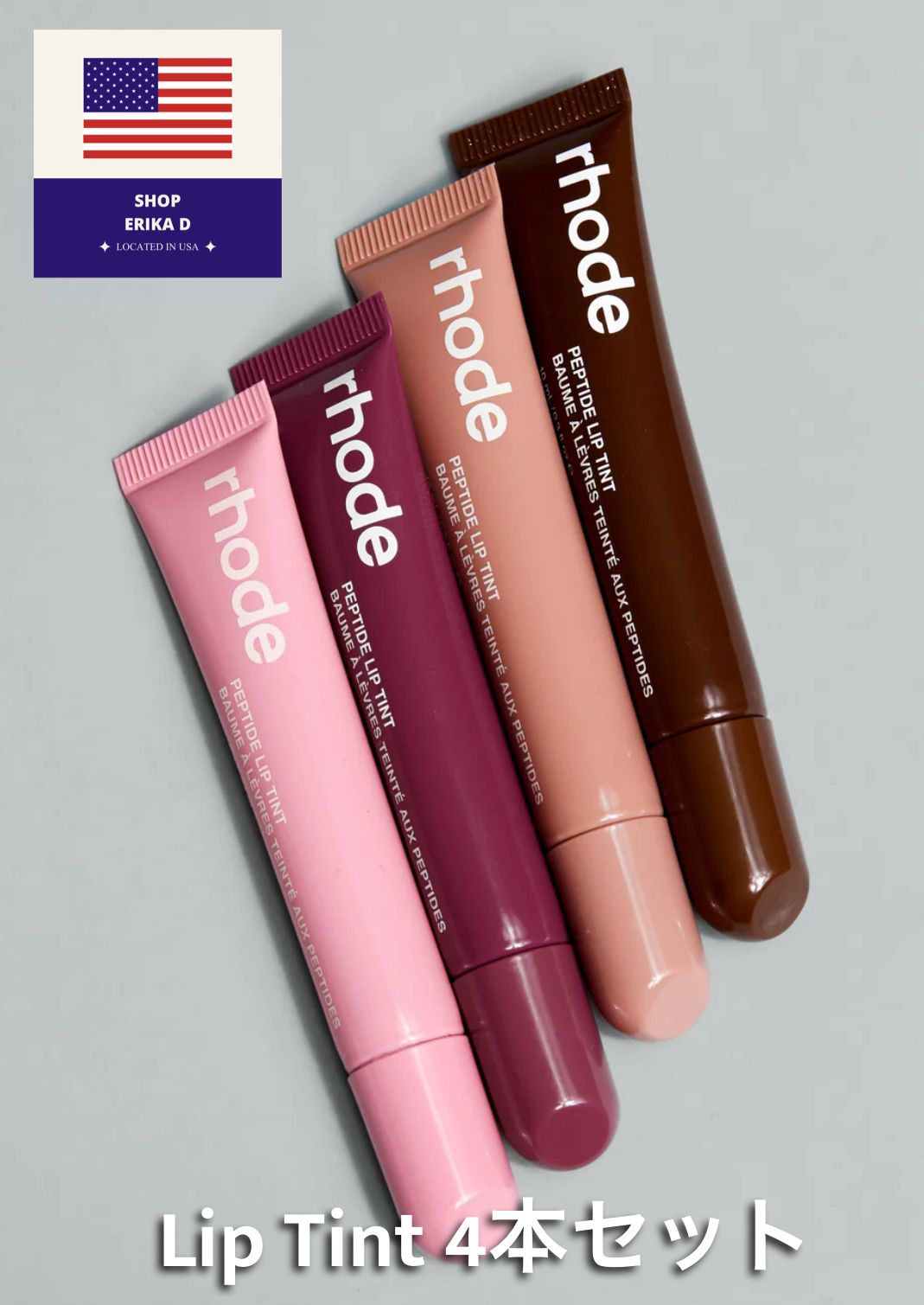 rhode】日本未上陸!! NEW ペプチドリップティント 4本セット (rhode