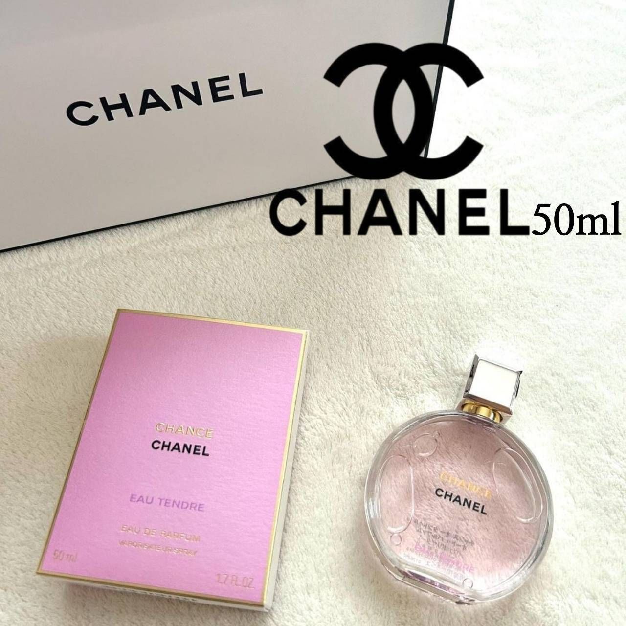 □CHANEL□ チャンス オー タンドゥル オードゥ パルファム50ML