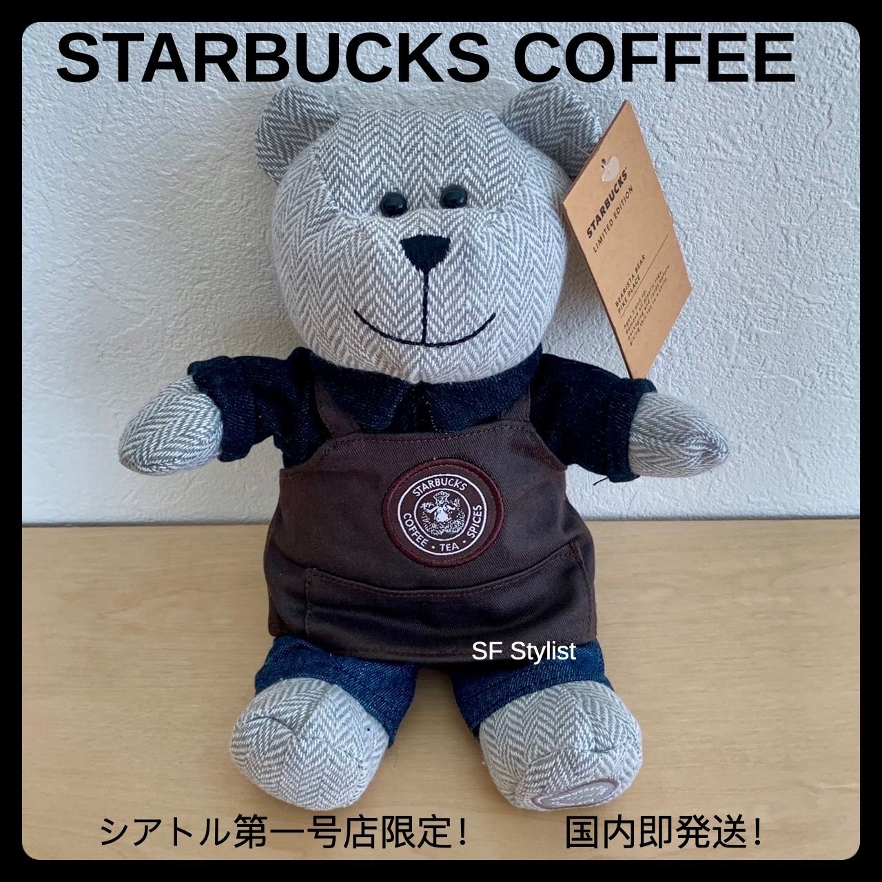 激レア スターバックス パイクプレイス 2007年 限定 ベアリスタ