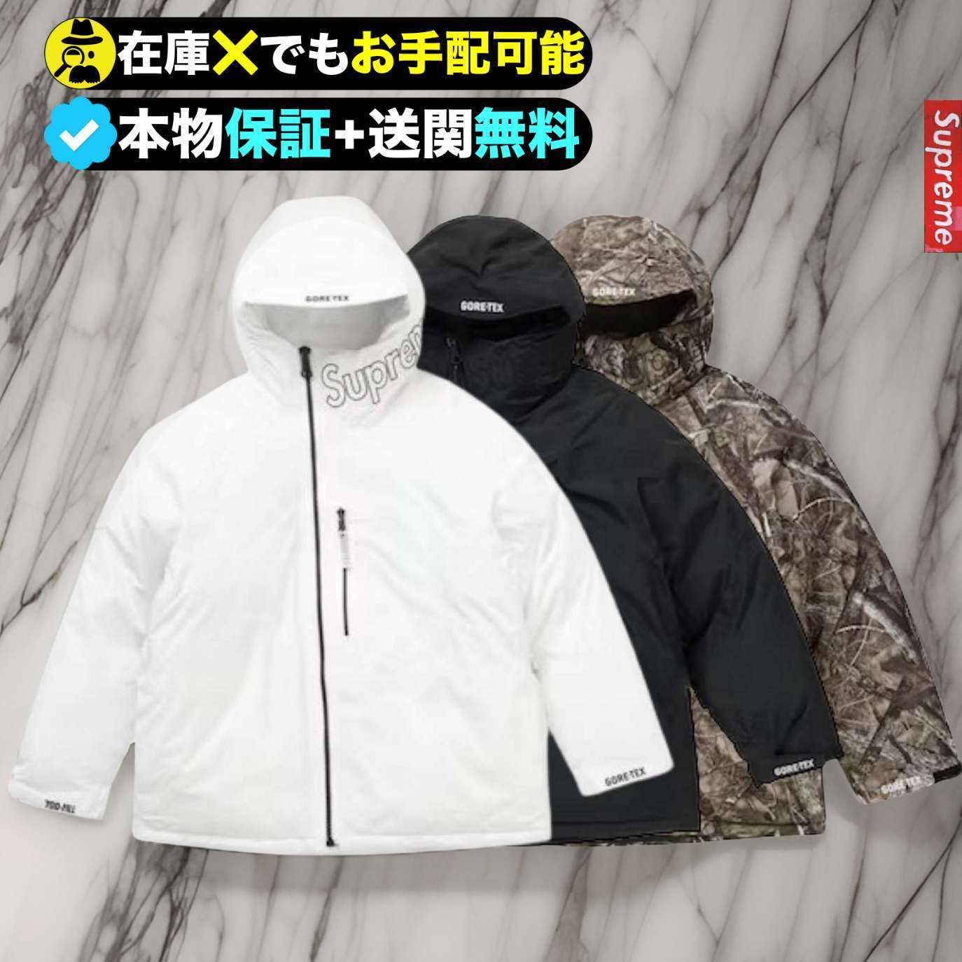 Supreme☆首元のロゴがお洒落な極暖ダウンジャケット (Supreme/ダウン