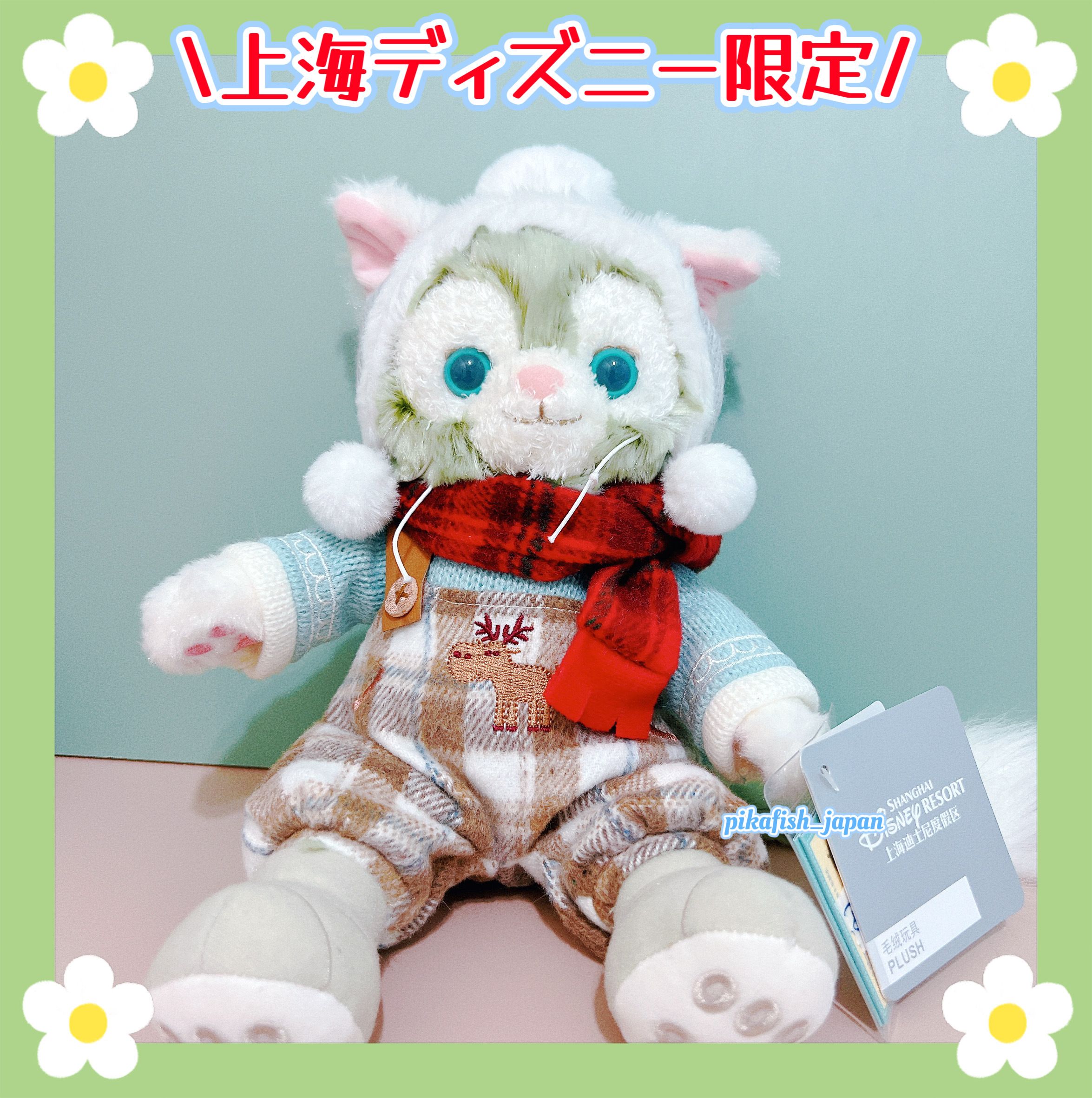 正規品】ジェラトーニ 冬限定 クリスマスぬいぐるみ 上海 (Disney