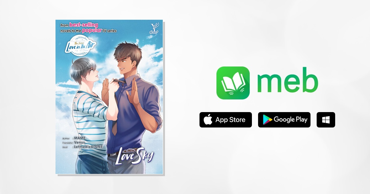 Love Sky (พระพายหมายฟ้า English Version):: e-book fiction by MAME