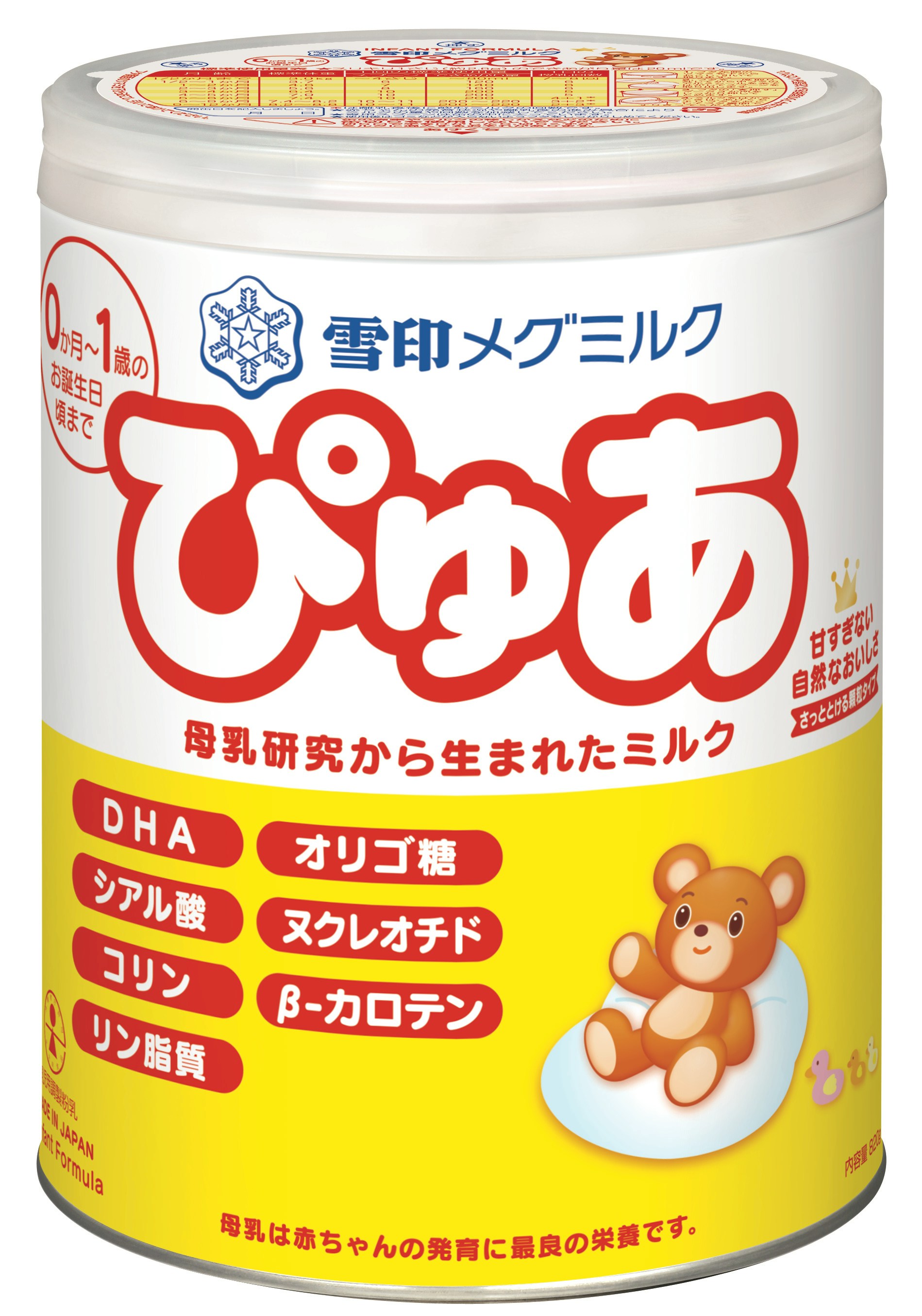 明治ほほえみ らくらくキューブ 口コミ | ママリ口コミ大賞