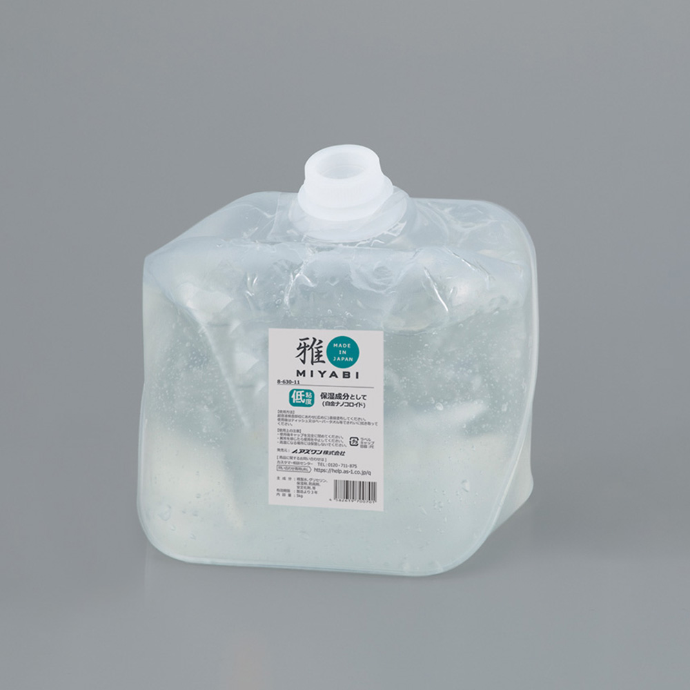 ゲルウォーマー・ゲルの通販 | 看護・医療・介護ならラクスルビジネス