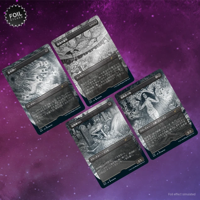 Special Guest: Junji Ito Foil Etched Edition (Japanese) | Secret Lair