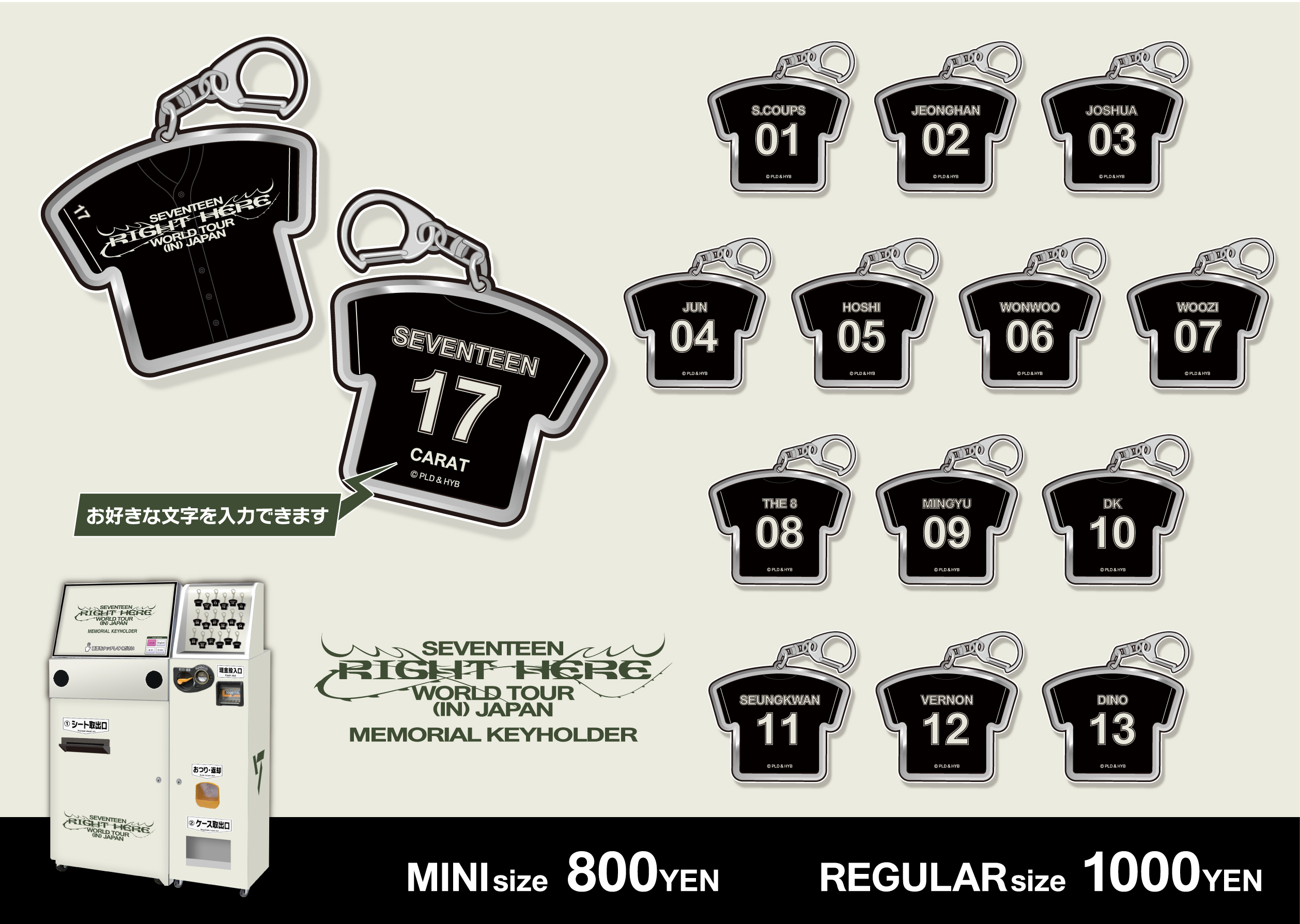 SEVENTEEN [RIGHT HERE] WORLD TOUR IN JAPAN POP‐UP STORE - Weverse