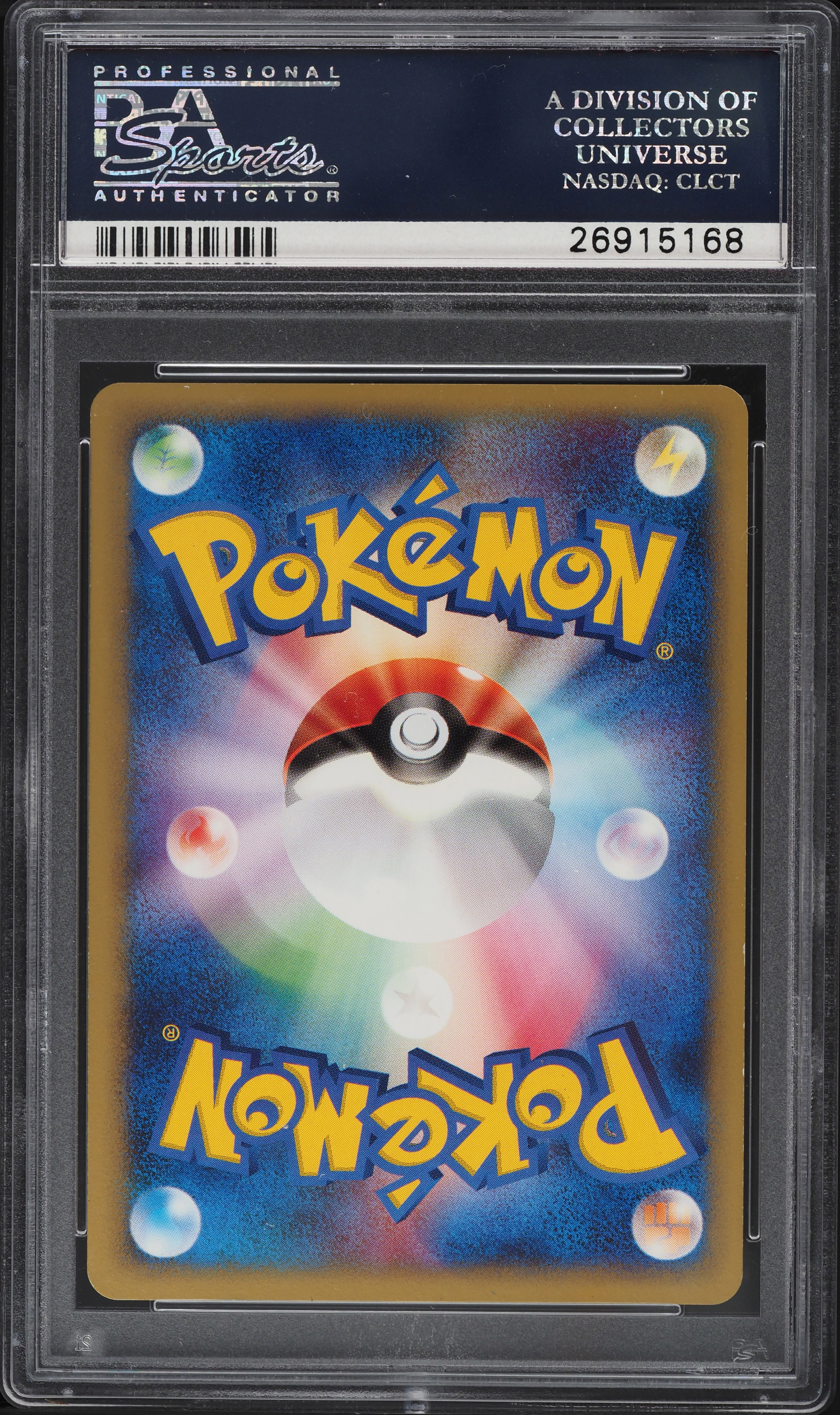 2001 Pokemon Japanese Vs Pryce's Lapras #041 PSA 10 GEM MINT on
