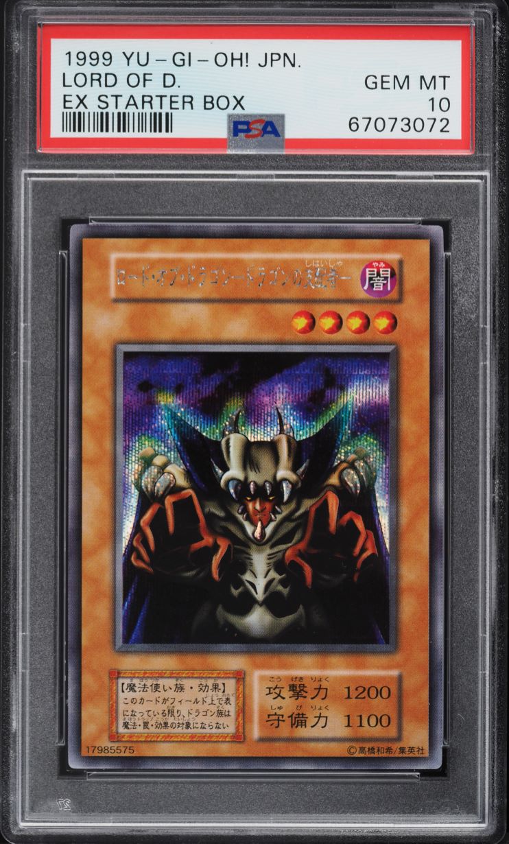 1999 Yu-Gi-Oh! Japanese EX Starter Box Lord Of D. PSA 10 GEM MINT