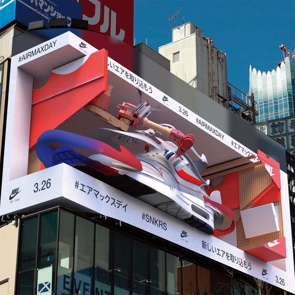 ナイキ“飛び出す広告”で世界席巻 クリエイター集団「CEKAI」の秘密
