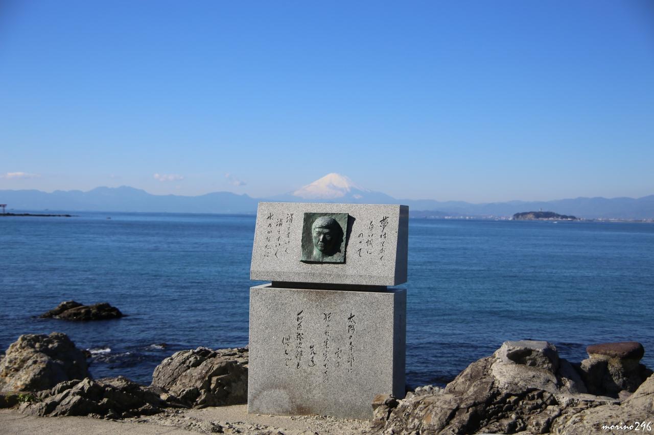 葉山森戸神社前からの富士山曼荼羅図、裕次郎灯台湘南の海 葉山森戸