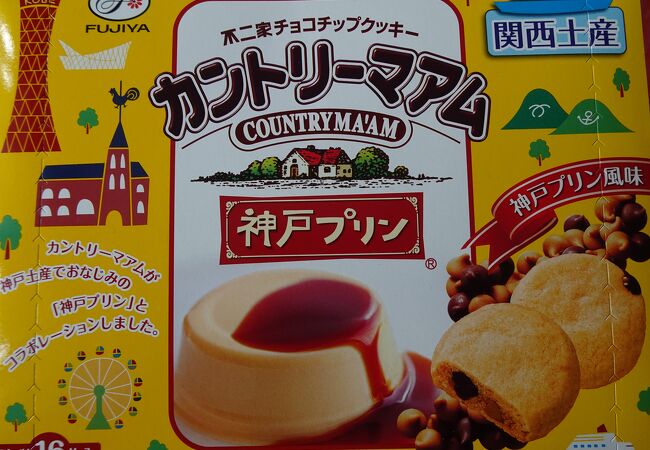 カントリーマアム FACTORY ららぽーとEXPOCITY店 クチコミ・アクセス