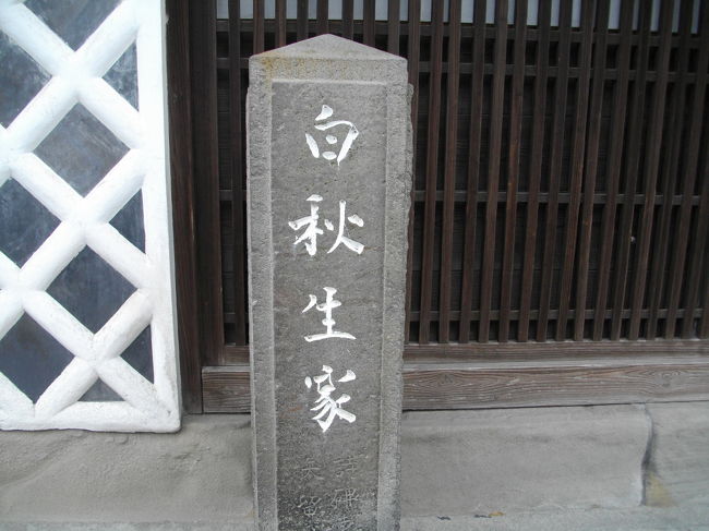 北原白秋生家 ＆ さげもんめぐり』柳川・大川(福岡県)の旅行記・ブログ
