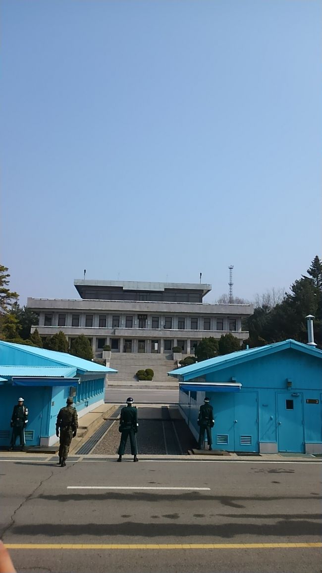 小中高と私、一歩踏み出しディープなソウルへ②【2日目板門店ツアーで