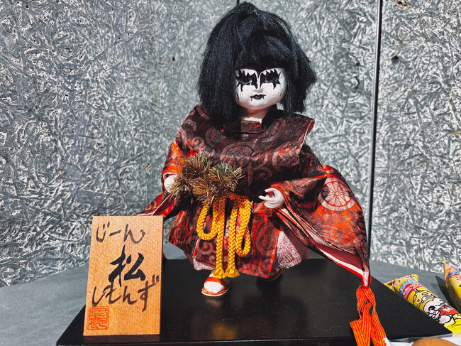 東京都 アニメの影響で派生した特級呪具は虚構の産物なのか？ 否