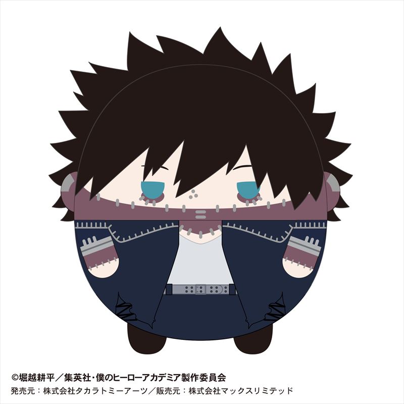 僕のヒーローアカデミア ふわコロりんBIG3 F 荼毘 | 公式グッズ・公式
