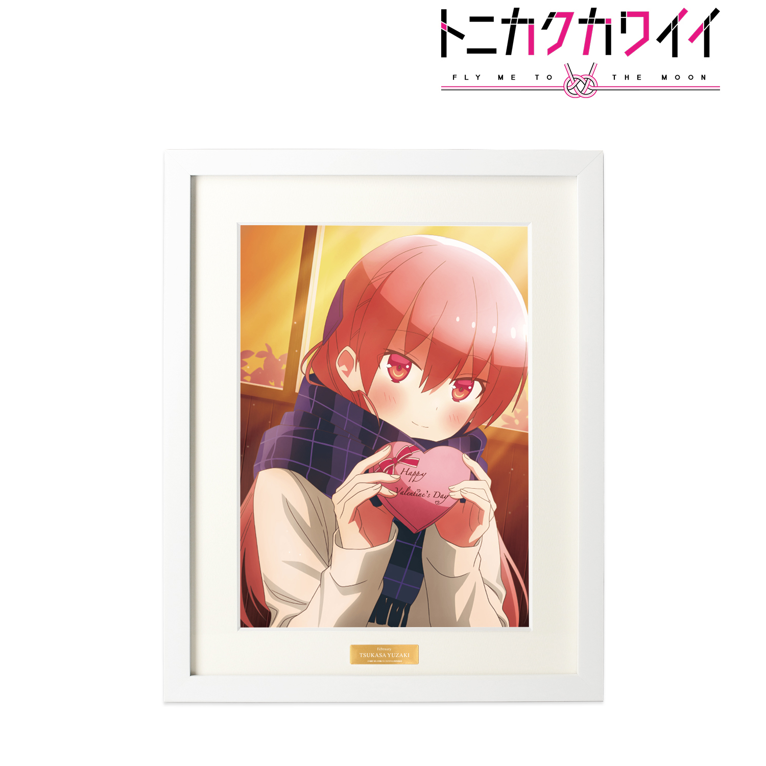 トニカクカワイイ_描き下ろしイラスト 由崎司プロジェクト 2月ver