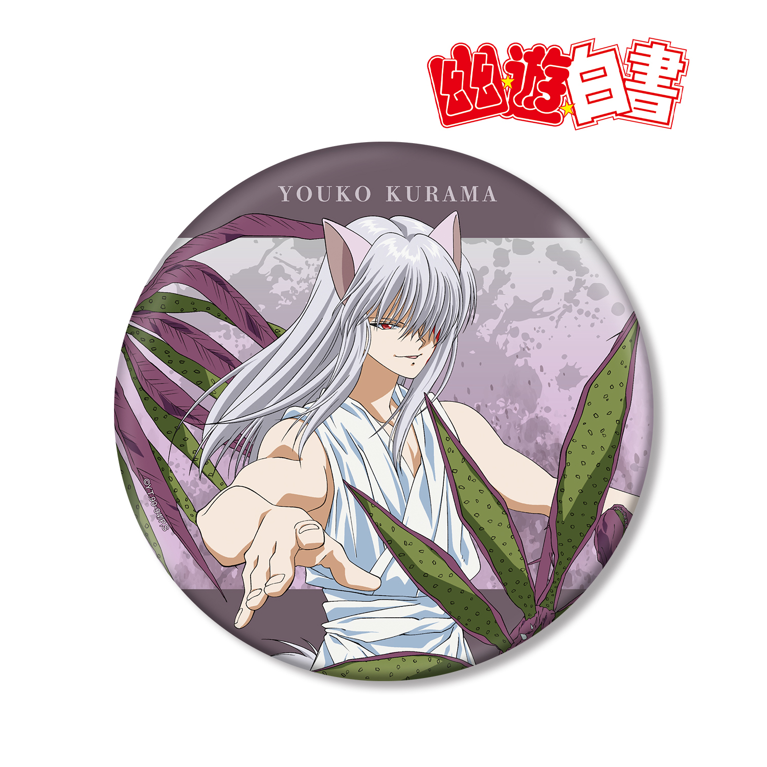 幽☆遊☆白書_描き下ろしイラスト 妖狐蔵馬 暗黒武術会ver. BIG缶