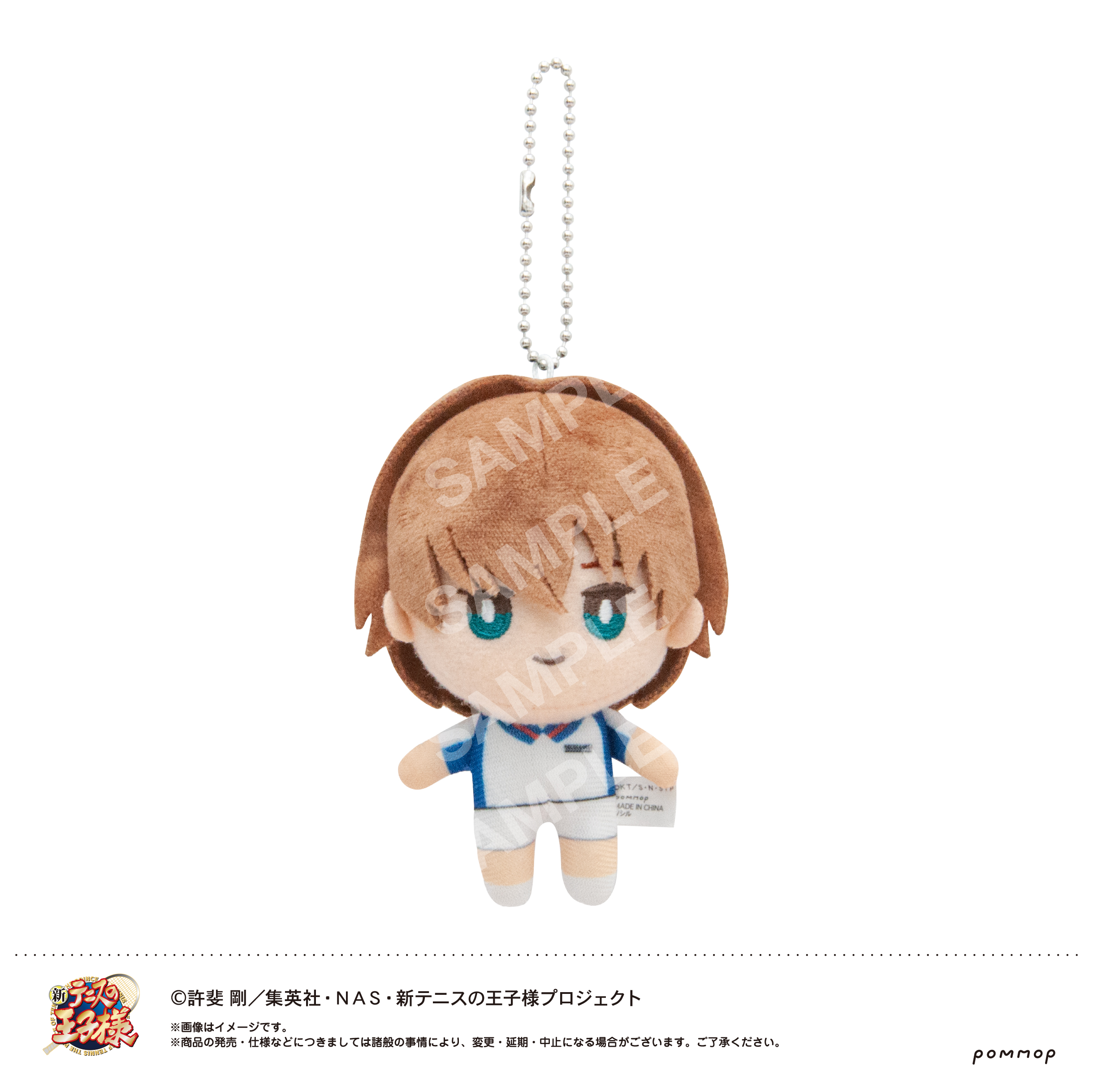 テニスの王子様 不二周助 おてふぇす ジャージ 刺繍入り M