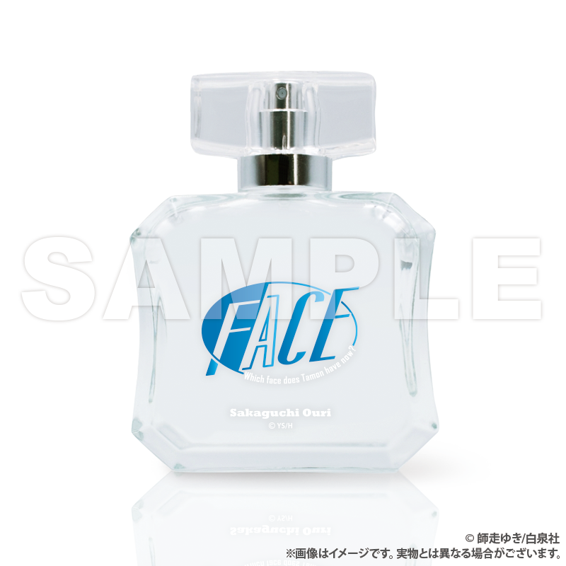 多聞くん今どっち!? 多聞くん 香水 フレグランス 坂口桜利 ver. TV