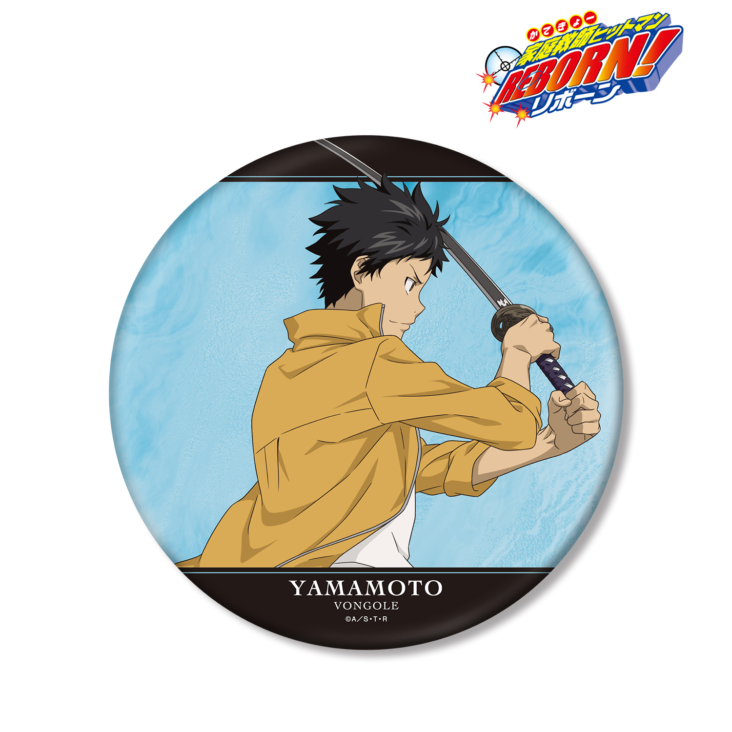 家庭教師ヒットマンREBORN!_描き下ろしイラスト 山本 武 修業風景ver