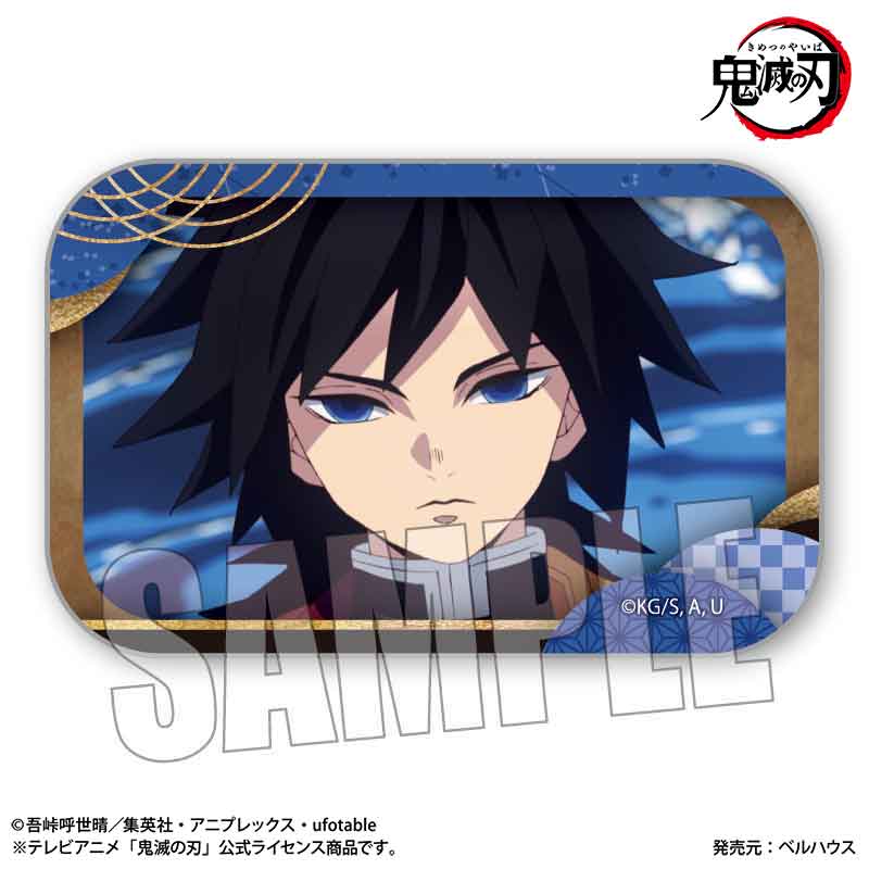 鬼滅の刃 場面写スクエア缶バッジ A 立志編 冨岡義勇 鬼滅の刃 場面写