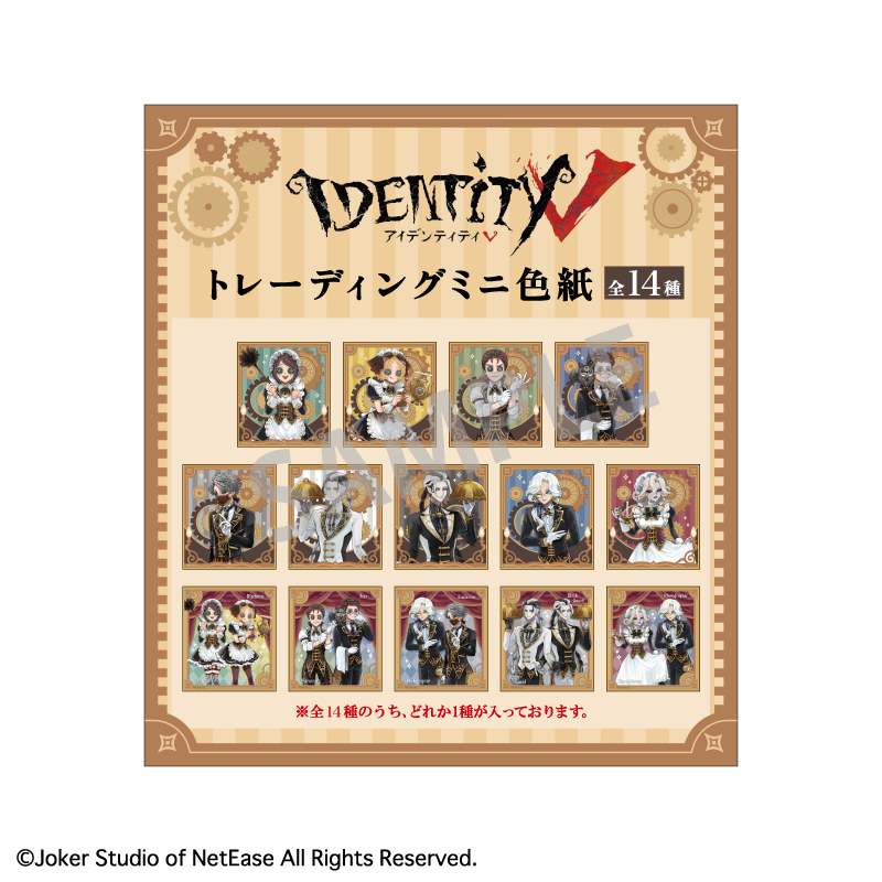 Identity V 第五人格_トレーディングミニ色紙/メイド&バトラー
