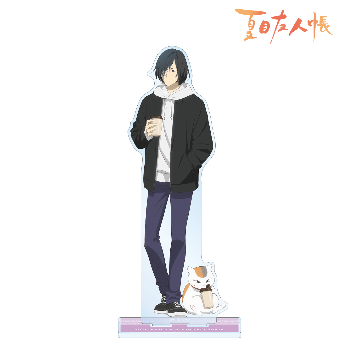 夏目友人帳_描き下ろしイラスト 的場静司&ニャンコ先生 冬の装いver