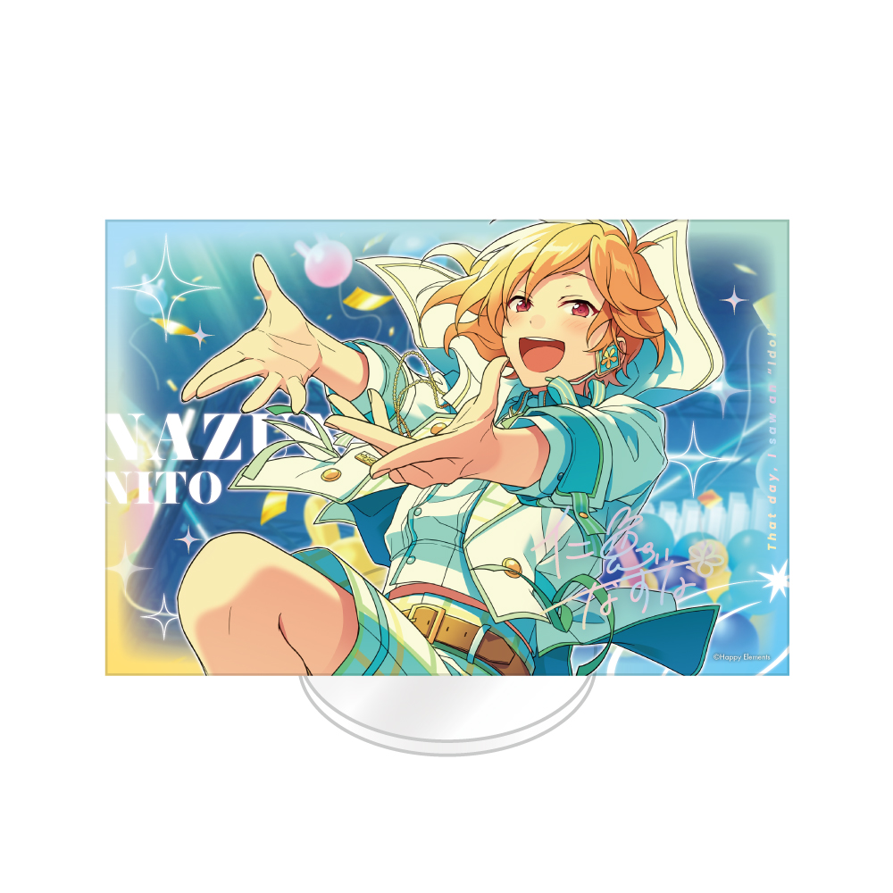 あんさんぶるスターズ!!_SPOTLIGHT アクリルスタンド [仁兎なずな