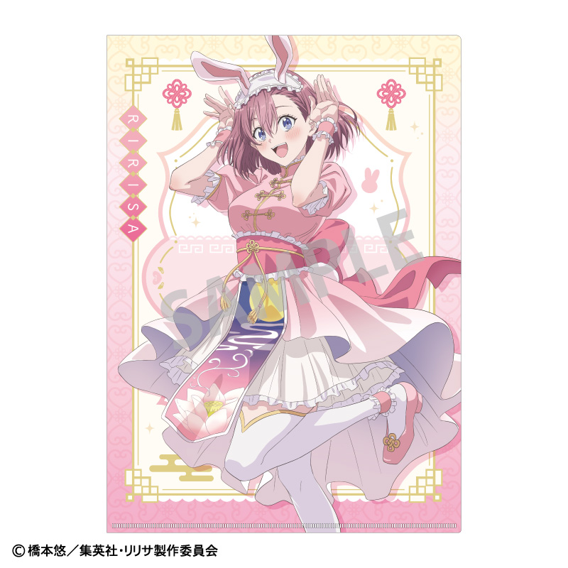超希少 2.5次元の誘惑 クリアファイル リリエル リリサ GOODS｜TV
