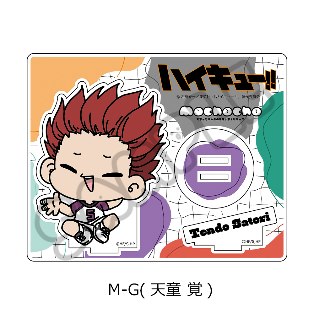 ハイキュー!!】木兎光太郎 J-WORLD 合同体育祭 缶バッジ ハイキュー