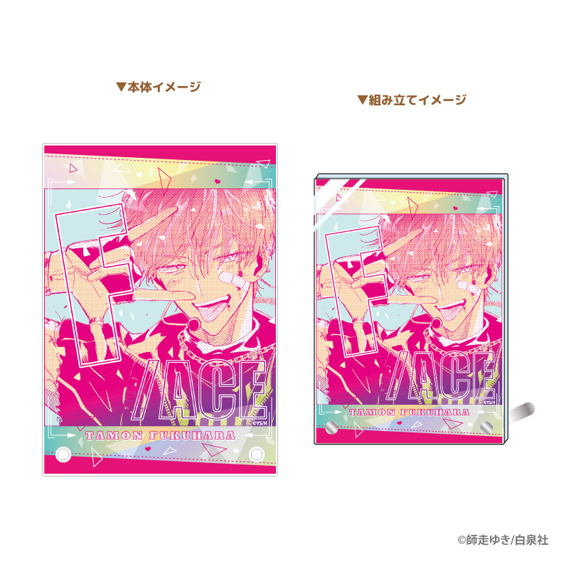 多聞くん今どっち!?_アクリルビジュアルボード 多聞B | 公式グッズ