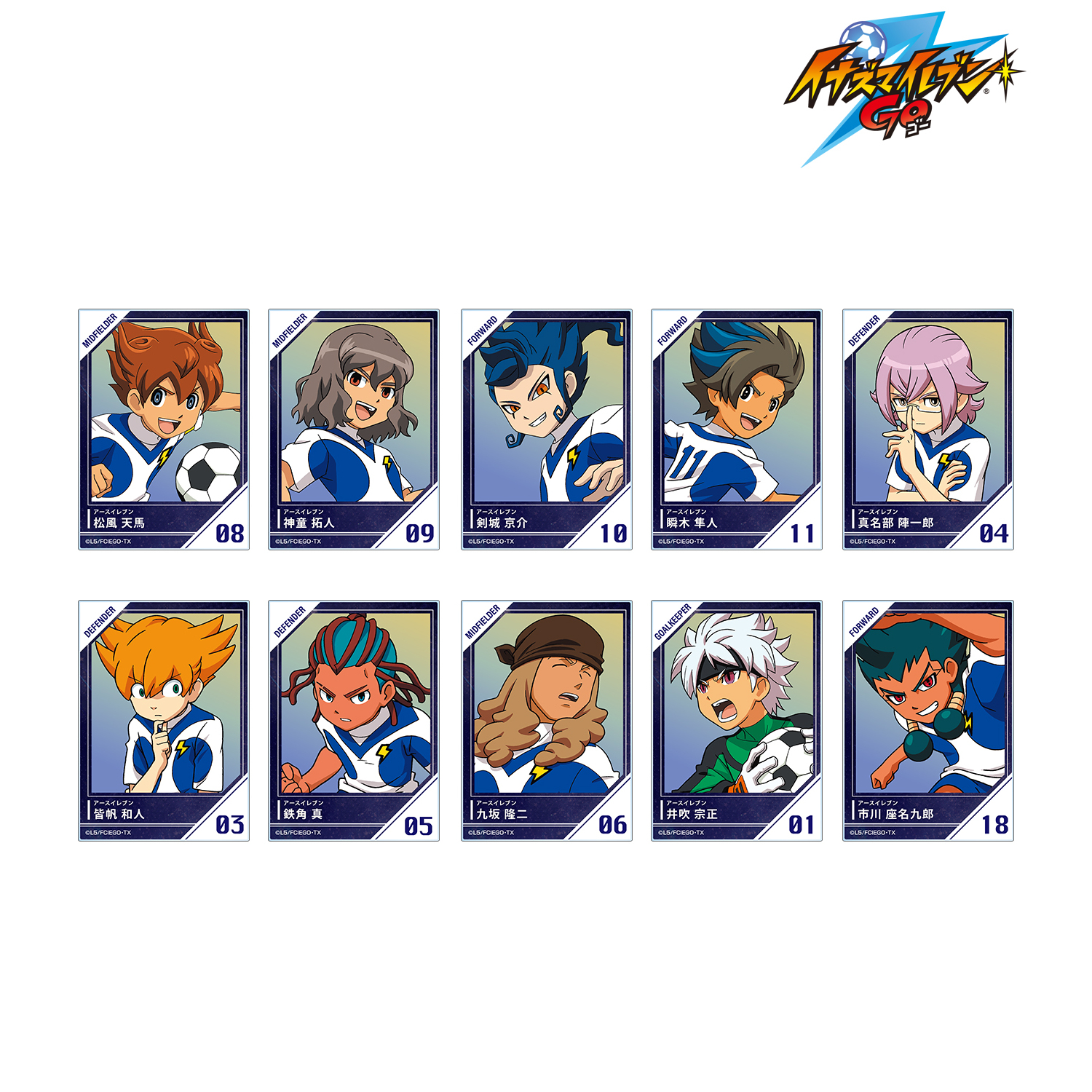 イナズマイレブンGO_トレーディングアクリルカード ギャラクシーver