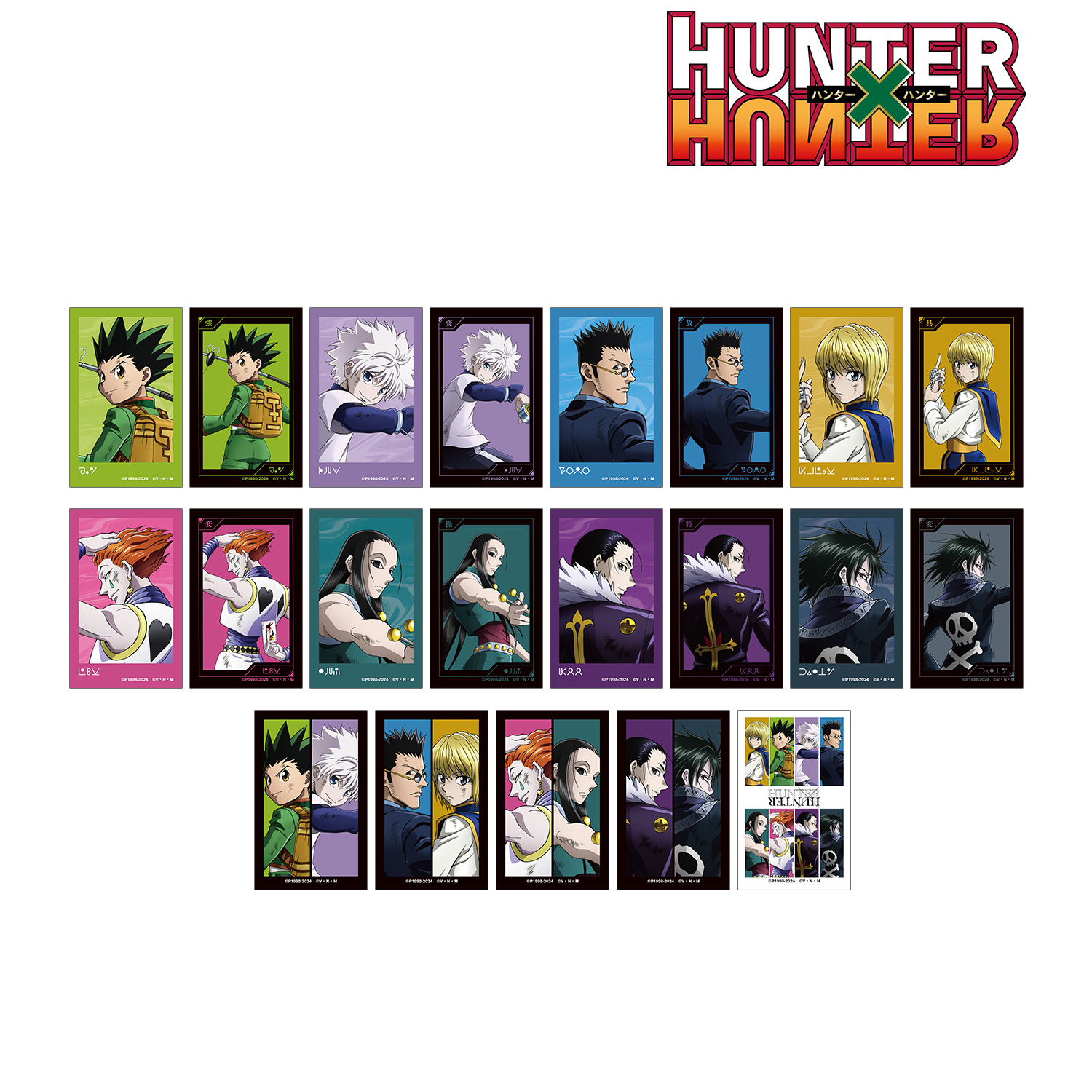 HUNTER×HUNTER_描き下ろし 戦う背中ver. トレーディングイラストカード