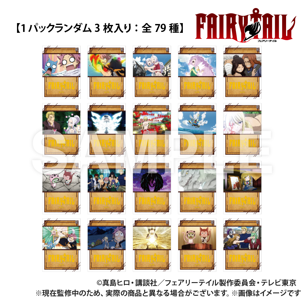 閃極】FAIRY TAIL_トレーディングカード（1BOX20パック入り） | 公式