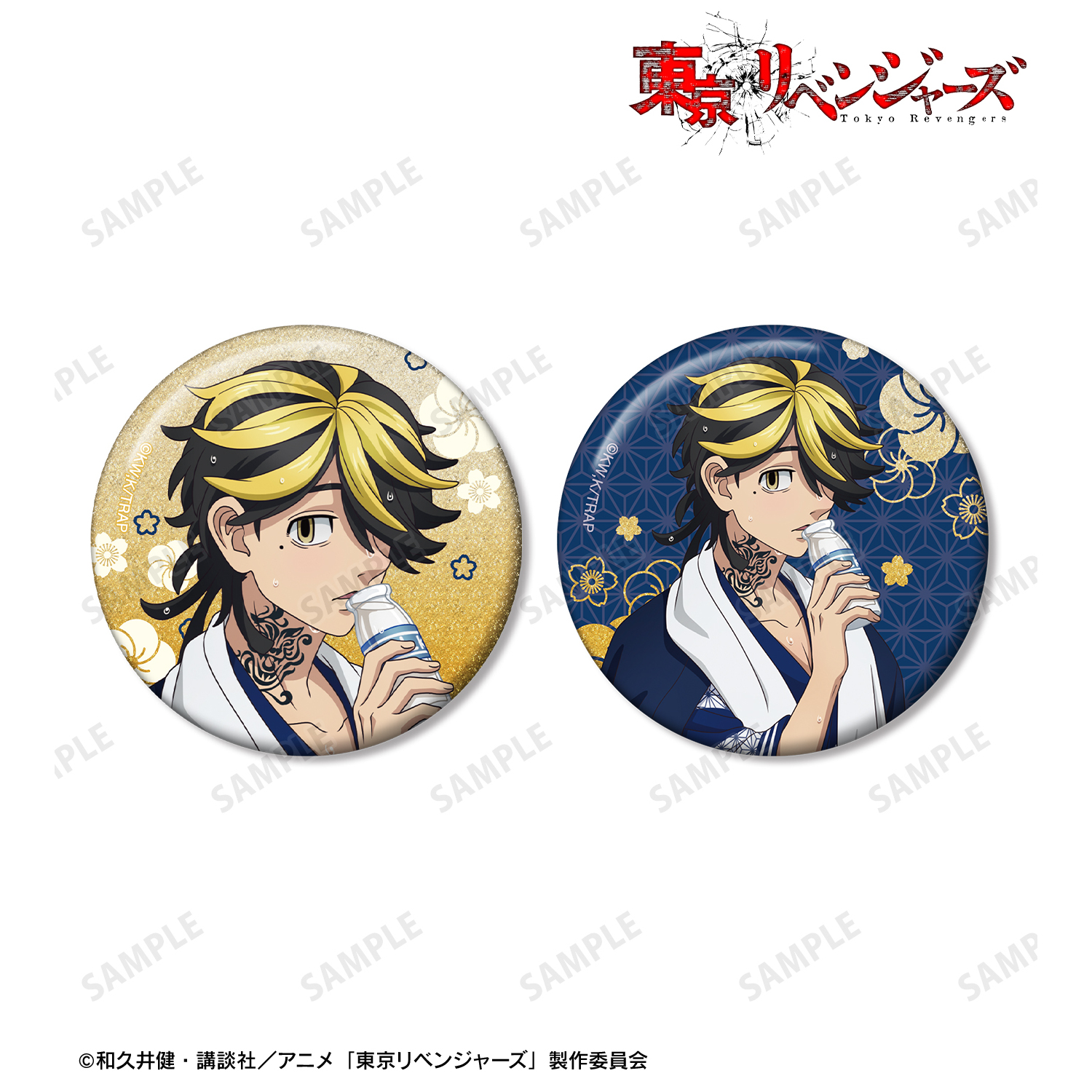 東京リベンジャーズ Theキャラ chair ver 缶バッジ 羽宮一虎 20個 東京