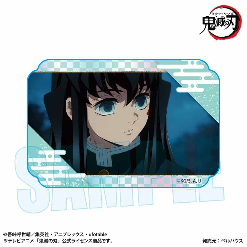 鬼滅の刃_キラキラミニアクリルブロック 時透 無一郎 | 公式グッズ