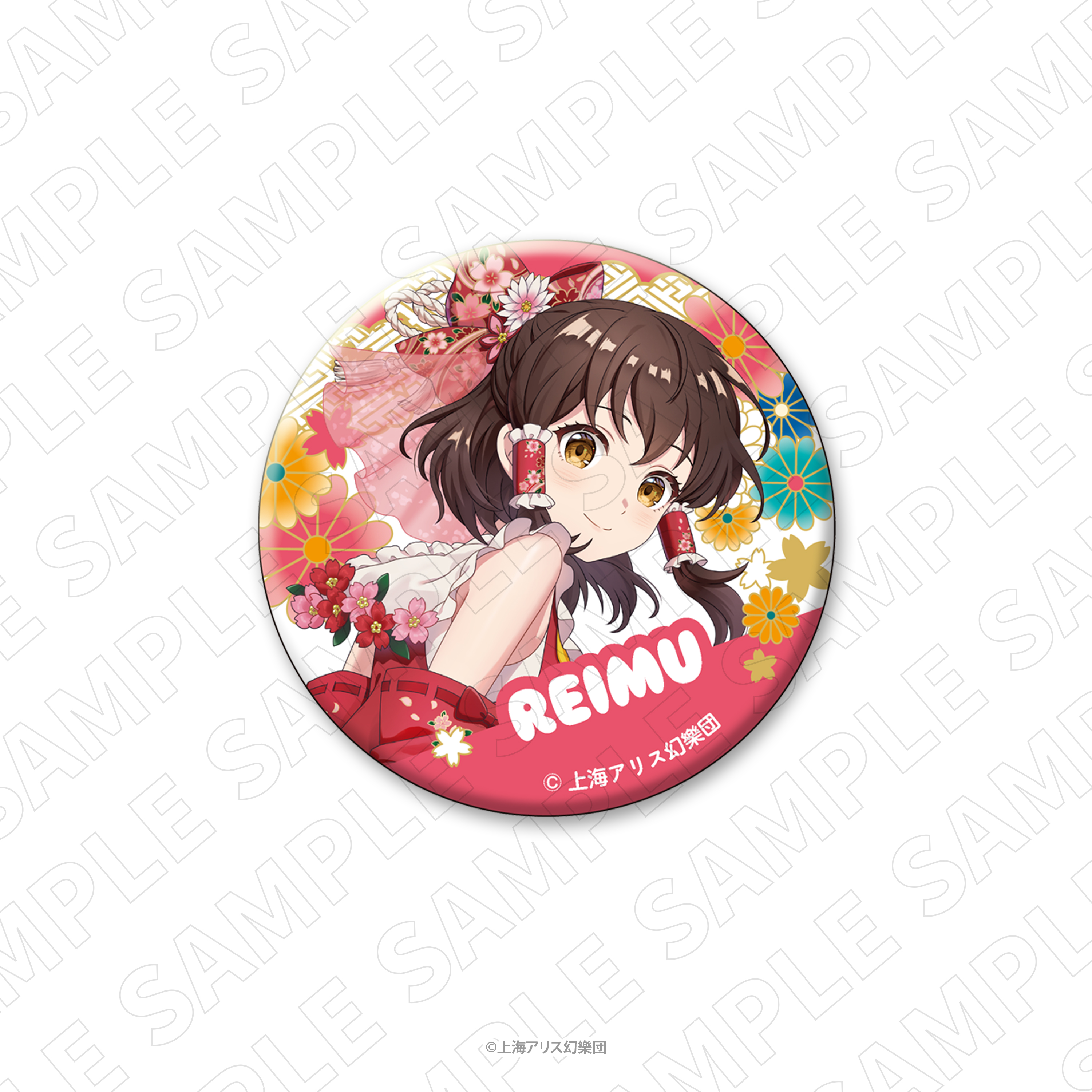 東方Project_キャラディショナルトイ 東方Project 和紙風缶バッジ（博