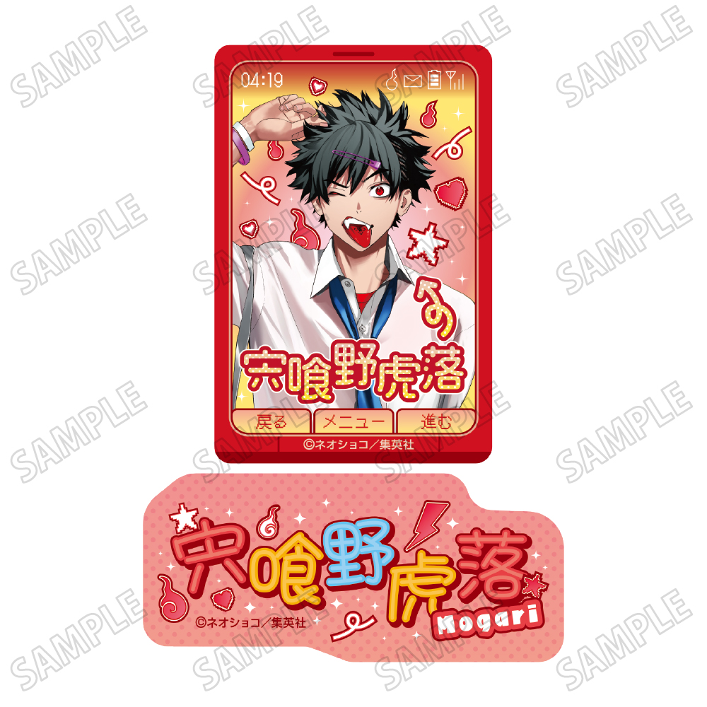 ファントムバスターズ_描き下ろしステッカーセット①宍喰野虎落 | 公式