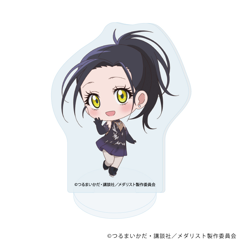 メダリスト_アクリルぷちスタンド 03/狼嵜 光(公式イラスト) | 公式