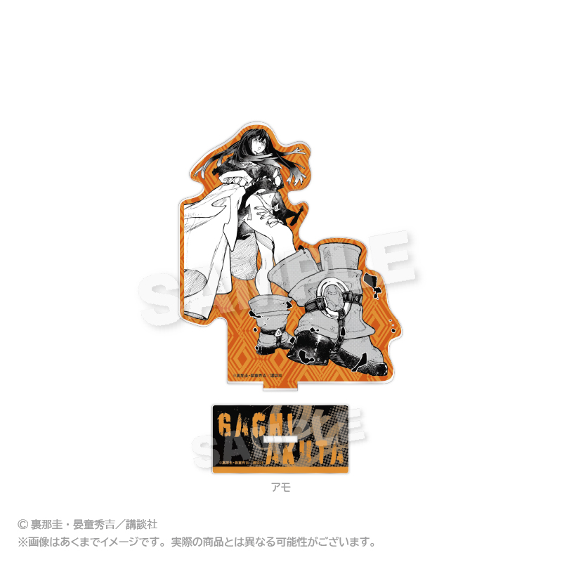 ガチアクタ_アクリルスタンド アモ | 公式グッズ・公式ライセンス商品