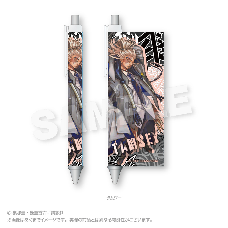 ガチアクタ_ボールペン タムジー | 公式グッズ・公式ライセンス商品